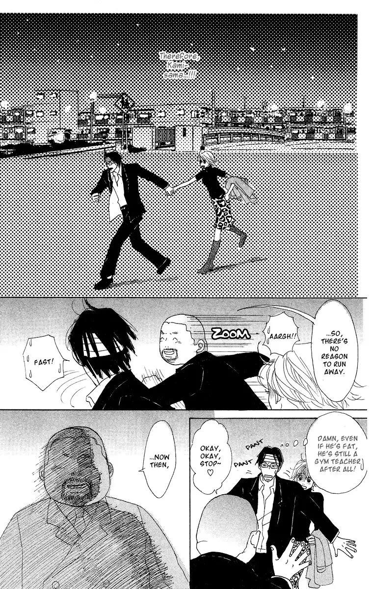 Koi no Surisasu Chapter 1 54